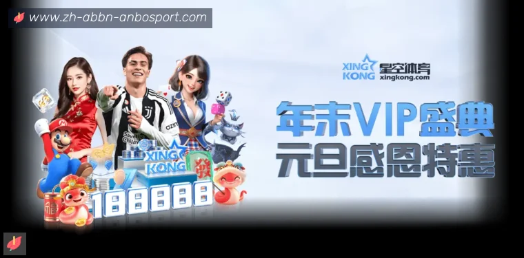 开云APP下载