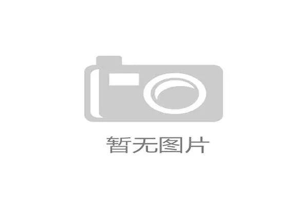 玩运动健身器材体验分享与品牌介绍 玩运动健身器材体验分享与品牌介绍