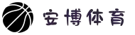 安博体育|安博体育官方网站|Anbo Sports